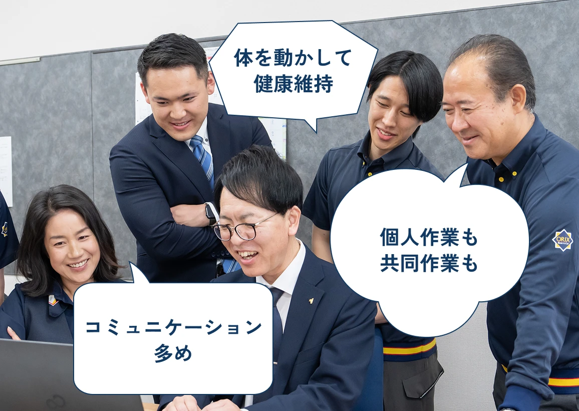 打ち合わせをするスタッフ。体を動かして健康維持、コミュニケーション多め、個人作業も共同作業も